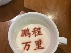 -春满园·邯郸菜发祥地(滏东店)