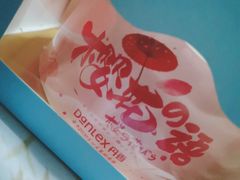 -丹香(潍坊泰华城店)
