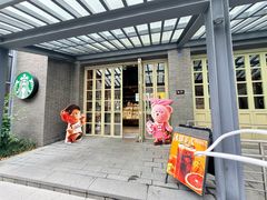 -星巴克(成都天府水街店)