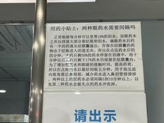 -上海大学附属上海和平眼科医院