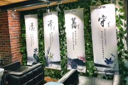-川沐造型