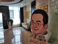 -四川娇点医学美容医院
