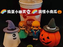 -85度C(上海广元店)