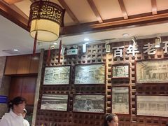 -毅祥斋老孙家泡馍(北院门鼓楼店)