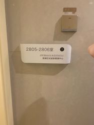 -JNK皮肤管理中心