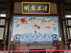 -川北道署
