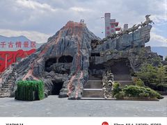 -丽江千古情