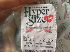 -4iNLOOK美瞳店(龙之梦购物中心虹口店)