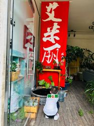 -艾米丽儿童摄影