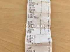 -老乡鸡(泗县同辉广场大润发店)