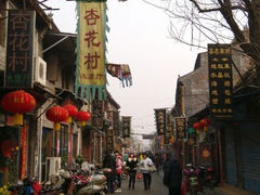 android_upload_pic-杏花村水席楼(西大街总店)