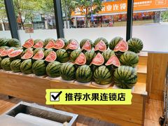 -雨露空间(青林湾店)