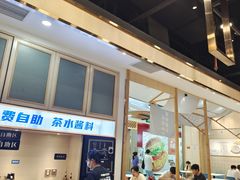 -牛楠楠·香港牛腩茶餐厅(永旺店)