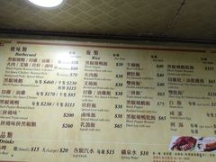 -陈光记烧腊店(罗保博士街店)