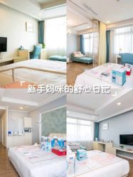 -艾薇朵朵全套房月子中心(江宁店)