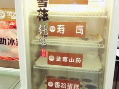 -圣火营自助烤肉(南京东路店)