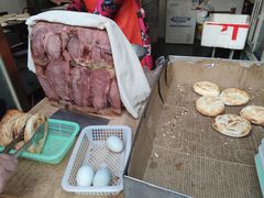 -宋老三苏肉羊肉汤老店