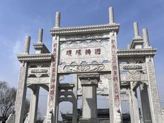 -朱仙镇启封故园景区