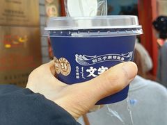 -文宇奶酪店(南锣鼓巷店)