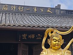 -北高峰