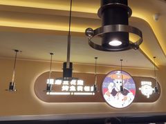 -师烤·豆花烤鱼(广州荔湾扬韬广场店)
