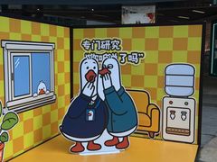 -金虹桥商场