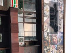 -斯普汇生蚝牛排馆(中骏世界城店)
