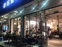 门面-肆拾壹號烤肉(龙岗店)