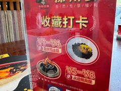 -涿掌柜·涿州宴