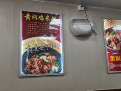 -天瑞福云南过桥米线(十里河店)
