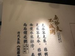 -南拳十三姨·潮汕砂锅粥(世纪金源店)