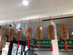 -郝鸿来火烧(古城店)