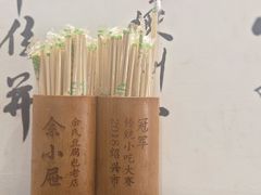 -余氏豆腐包老店(东直街店)