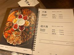 -日进一片海.生腌海鲜火锅.宵夜烧烤(三里屯总店)