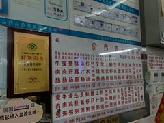 -穗银肠粉店(东川路店)