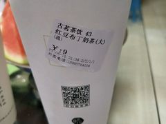 -古茗(闽清十字街店)