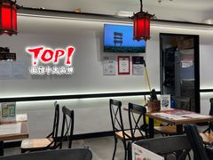 -和府捞面(曹路花园城店)