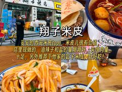 -西安鼓楼