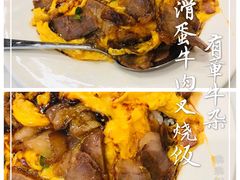 -有章牛杂(石厦店)