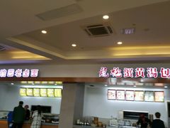 -瞻园老卤面(南京东郊奥特莱斯店)