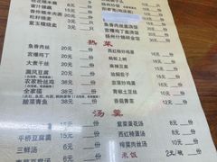-粗茶淡饭(东关街店)