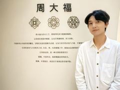 -港汇恒隆广场