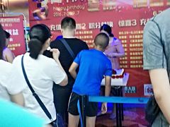 -中影星美国际影城(万家丽店)