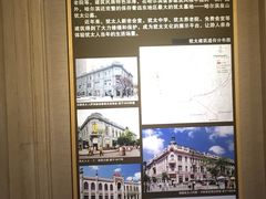 -哈尔滨规划展览馆