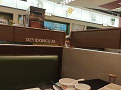 -得意咚瓜·顺德鱼生·冬瓜火锅(深圳首店)