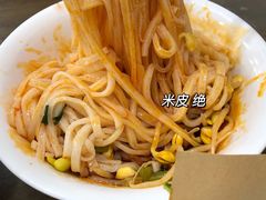 -子午路张记肉夹馍(翠华路店)