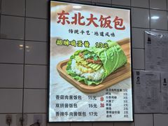 -北京华联购物中心(天通苑店)