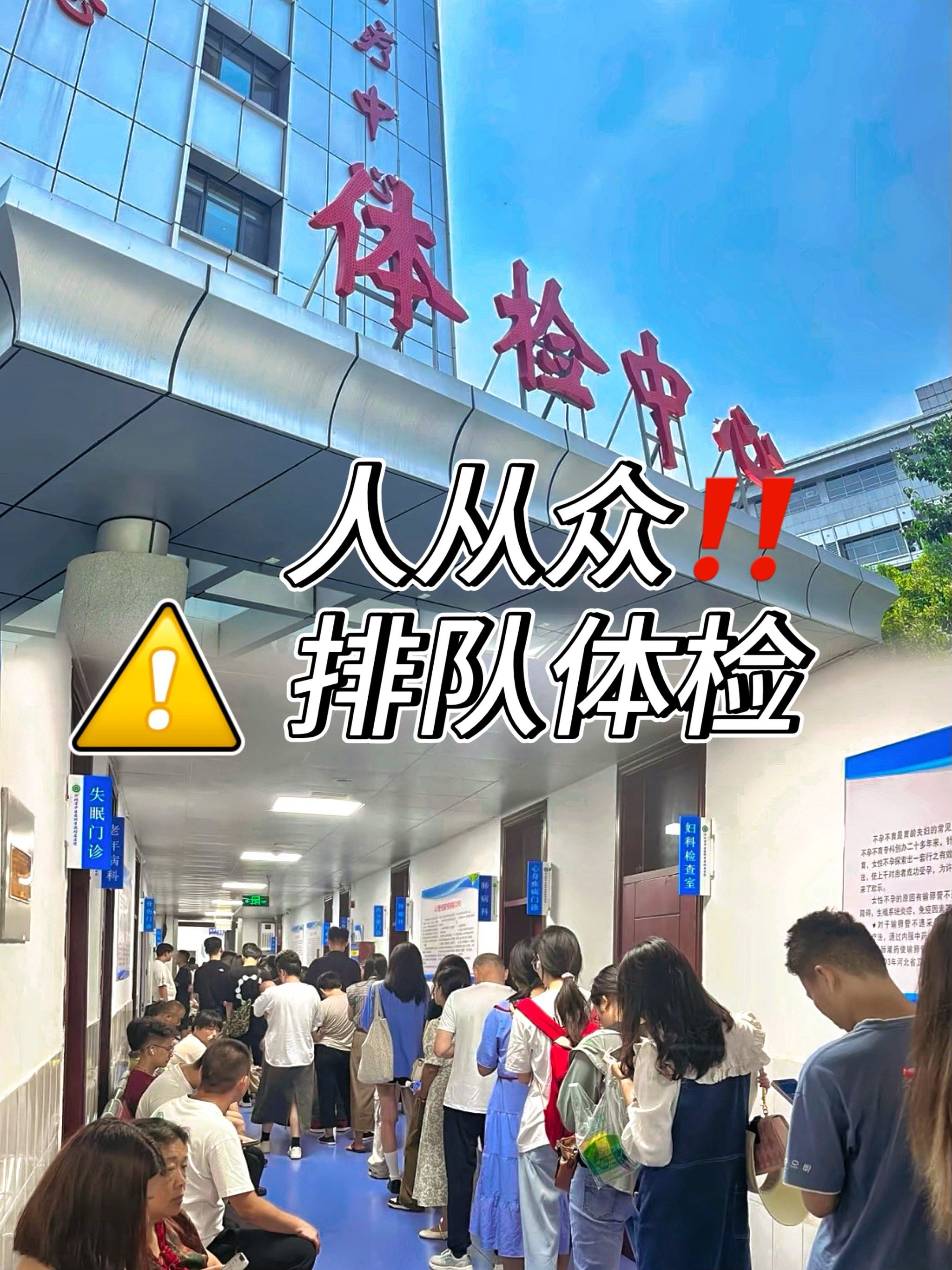 铁岭市中心医院代排队挂号，享受轻松就医的简单介绍