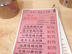 -一乐烧鹅(中环店)