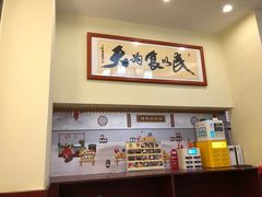 -黄氏壹品汇•水牛奶甜品(全国总店)